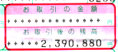 c2390880~