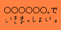 Bł܂傢B