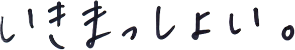 Bł܂傢B