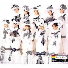 Amazon.co.jp: レインボーピンク/レインボー7