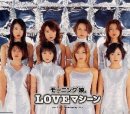 Amazon.co.jp: LOVEマシーン/映像 ザ・モーニング娘。ベスト10