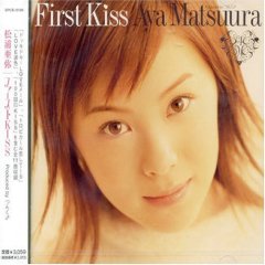 Amazon.co.jp: ファーストKISS