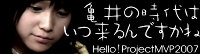 亀